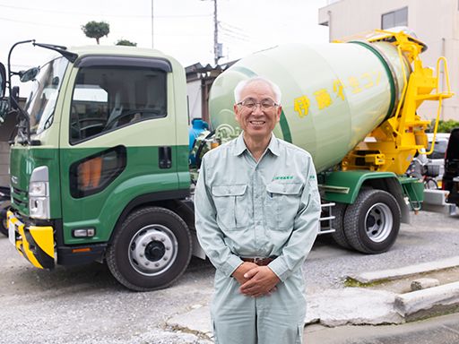 有限会社伊藤建材