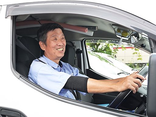 株式会社レインボー　北多摩営業所