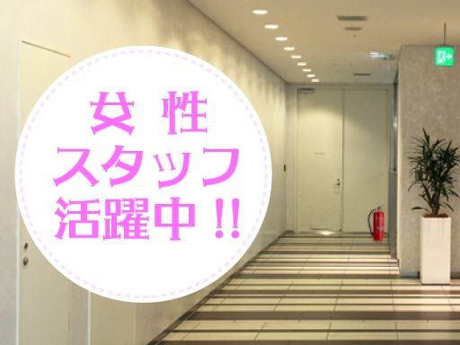 株式会社　青葉防災