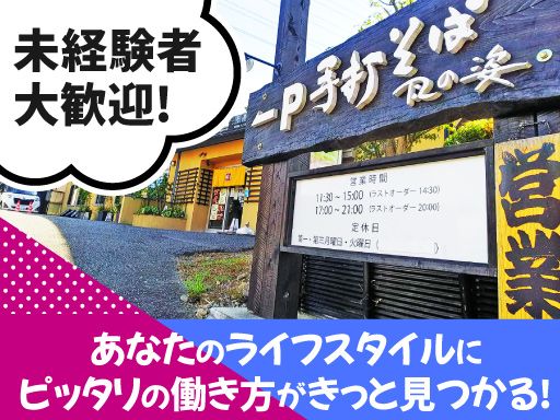 葉山　風の姿