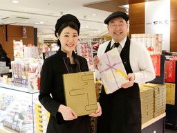 株式会社如水庵　南福岡駅店