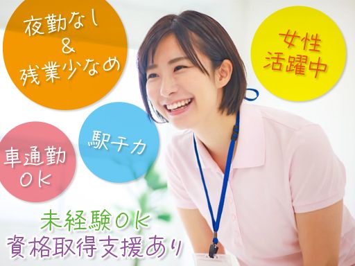 テルウェル西日本株式会社　住宅型有料老人ホーム ケアポート箱崎