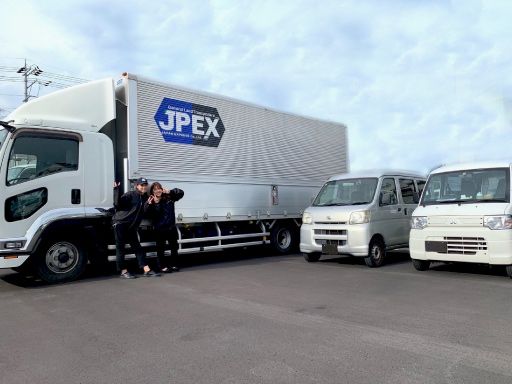 JAPAN EXPRESS株式会社 相模原営業所 JAPAN EXPRESS株式会社 相模原営業所