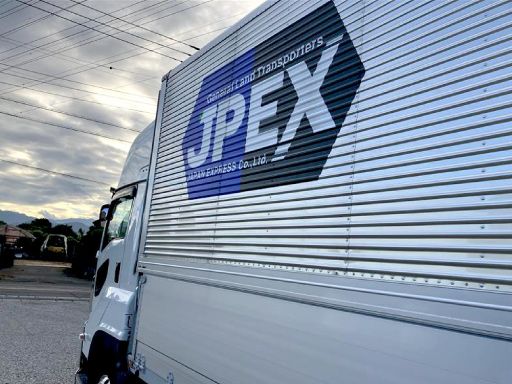 JAPAN EXPRESS株式会社 相模原営業所