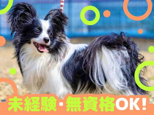 PAファーム　グループホームうらら