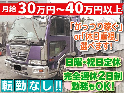 有限会社菅原商事