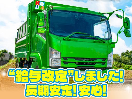 株式会社晃栄