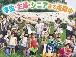 労働者協同組合 ワーカーズコープ・センター事業団　浦安地域福祉事業所
