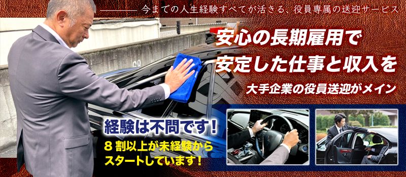 株式会社セーフティ 九州営業所 株式会社セーフティ 九州営業所