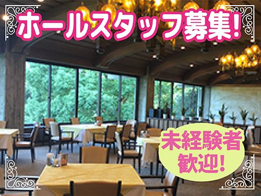 グレンオークスカントリークラブ　オーク・ヒルズカントリークラブ