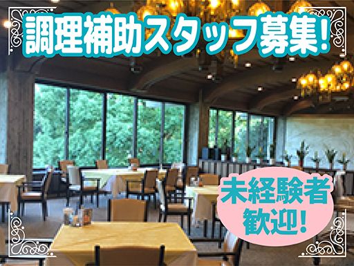 グレンオークスカントリークラブ　オーク・ヒルズカントリークラブ