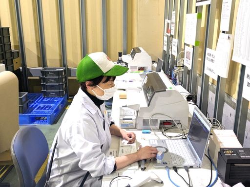 日本梱包運輸倉庫株式会社 門司営業所 日本梱包運輸倉庫株式会社 門司営業所