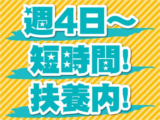 株式会社　鈴和