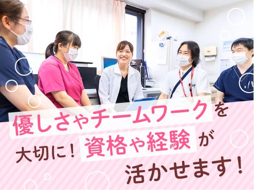 医療法人社団　大坪会　三軒茶屋病院