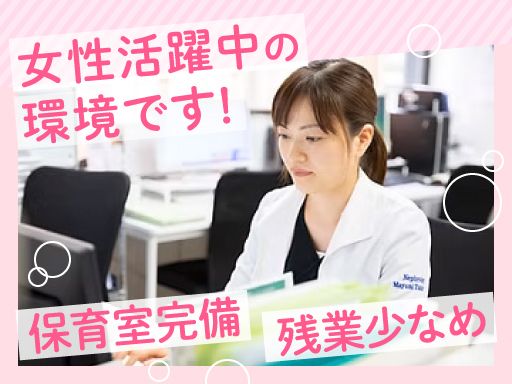 医療法人社団 大坪会 三軒茶屋病院 医療法人社団 大坪会 三軒茶屋病院