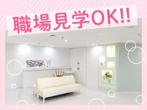 医療法人社団 大坪会 三軒茶屋病院 医療法人社団 大坪会 三軒茶屋病院