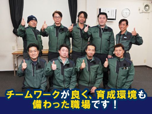 IMP設備株式会社