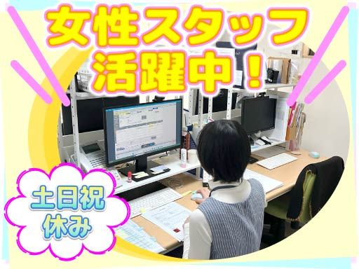 株式会社アイ・ティー・オー