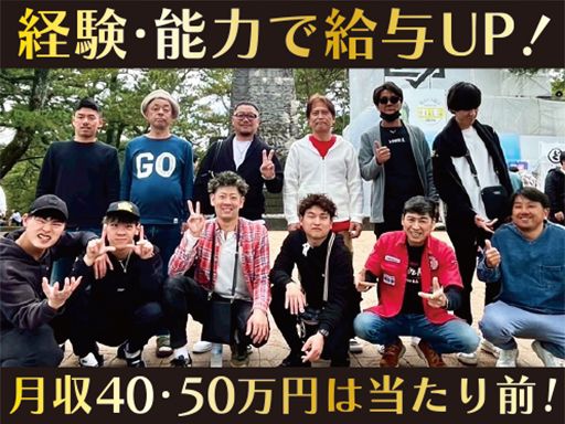 株式会社EVISU電設　本社