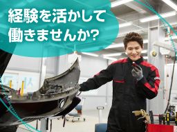 有限会社 カサハラオート