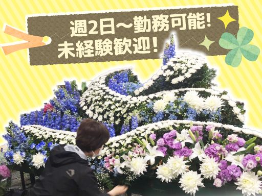 株式会社アド・クリエイション