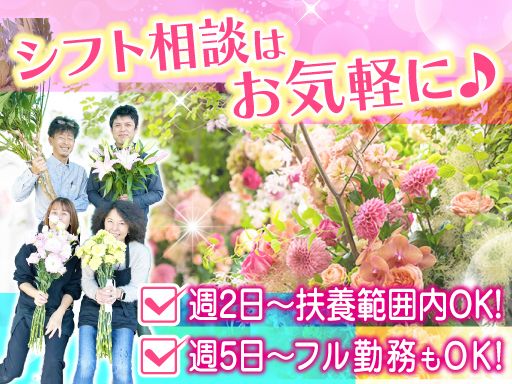 株式会社アド・クリエイション