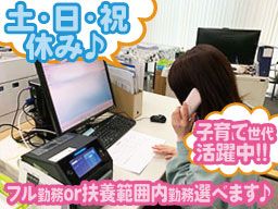 株式会社シード