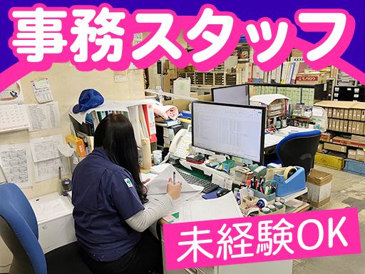 株式会社　江原製作所