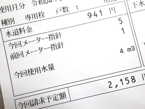 株式会社日本ウォーターテックス 本社 株式会社日本ウォーターテックス 本社