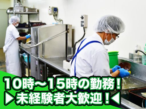 遠鉄観光開発株式会社
