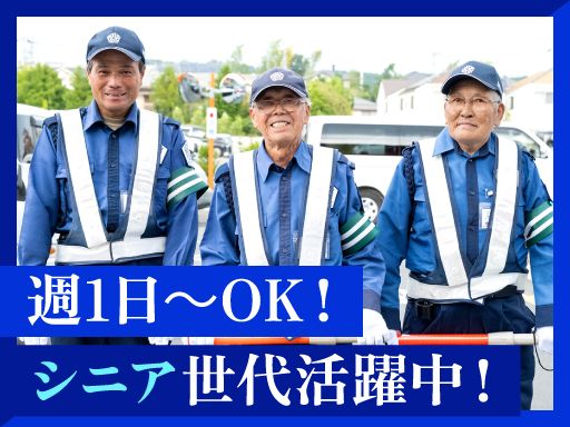 株式会社アネスト