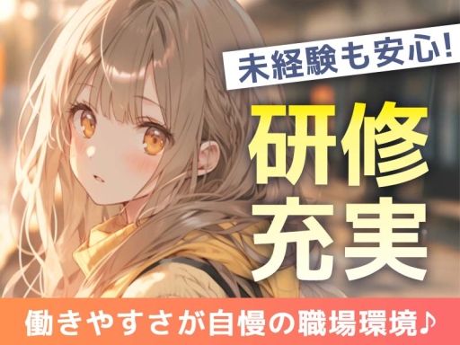 株式会社匠のハケン(3)