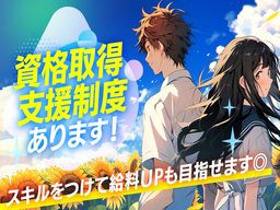 株式会社　匠のハケン/【病院の受付案内スタッフ】未経験歓迎◆経験者優遇◆女性活躍中