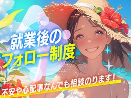 株式会社匠のハケン(2)