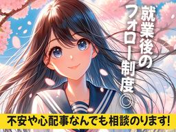 株式会社匠のハケン(11)