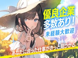 株式会社匠のハケン(16)