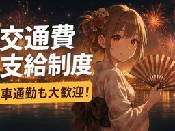 株式会社匠のハケン(15)