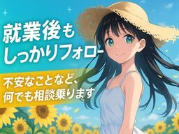 株式会社匠のハケンー工業内の軽作業-北茨城