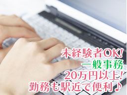 有限会社アルファメディカル