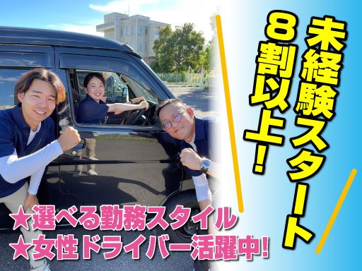 株式会社ジェイエムエー