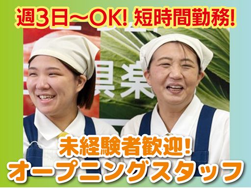 株式会社　そごう・西武