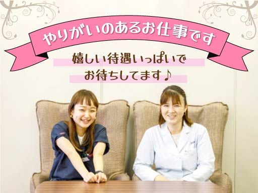 株式会社　ユニテク