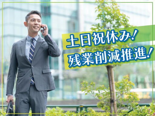 株式会社トップ　東京支社