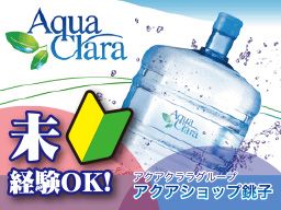 アクアショップ　銚子店