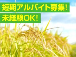 株式会社 古山商店
