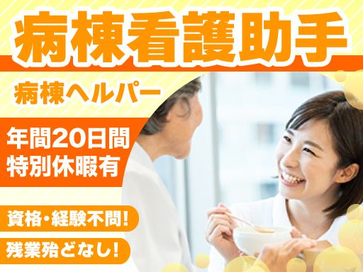 株式会社ＫＲＬ（ケイアールエル）