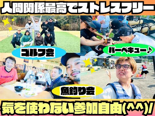 大森電設株式会社 大森電設株式会社