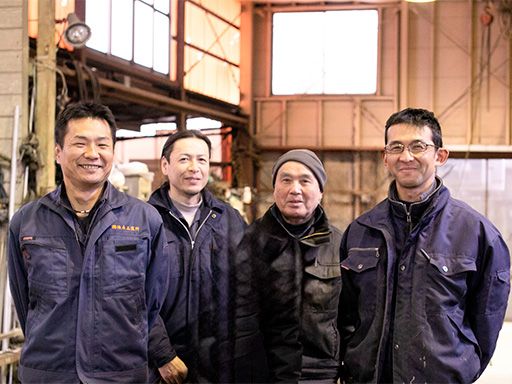 株式会社　池永工業所