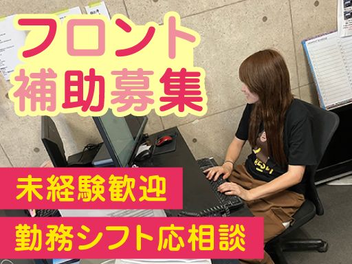 株式会社　イケウチ【池内自動車　川崎丸子橋店】