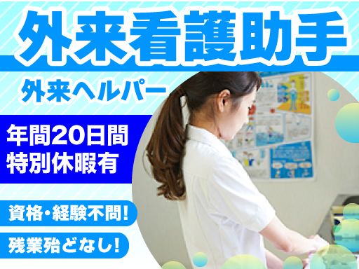 株式会社　ＫＲＬ（ケイアールエル）